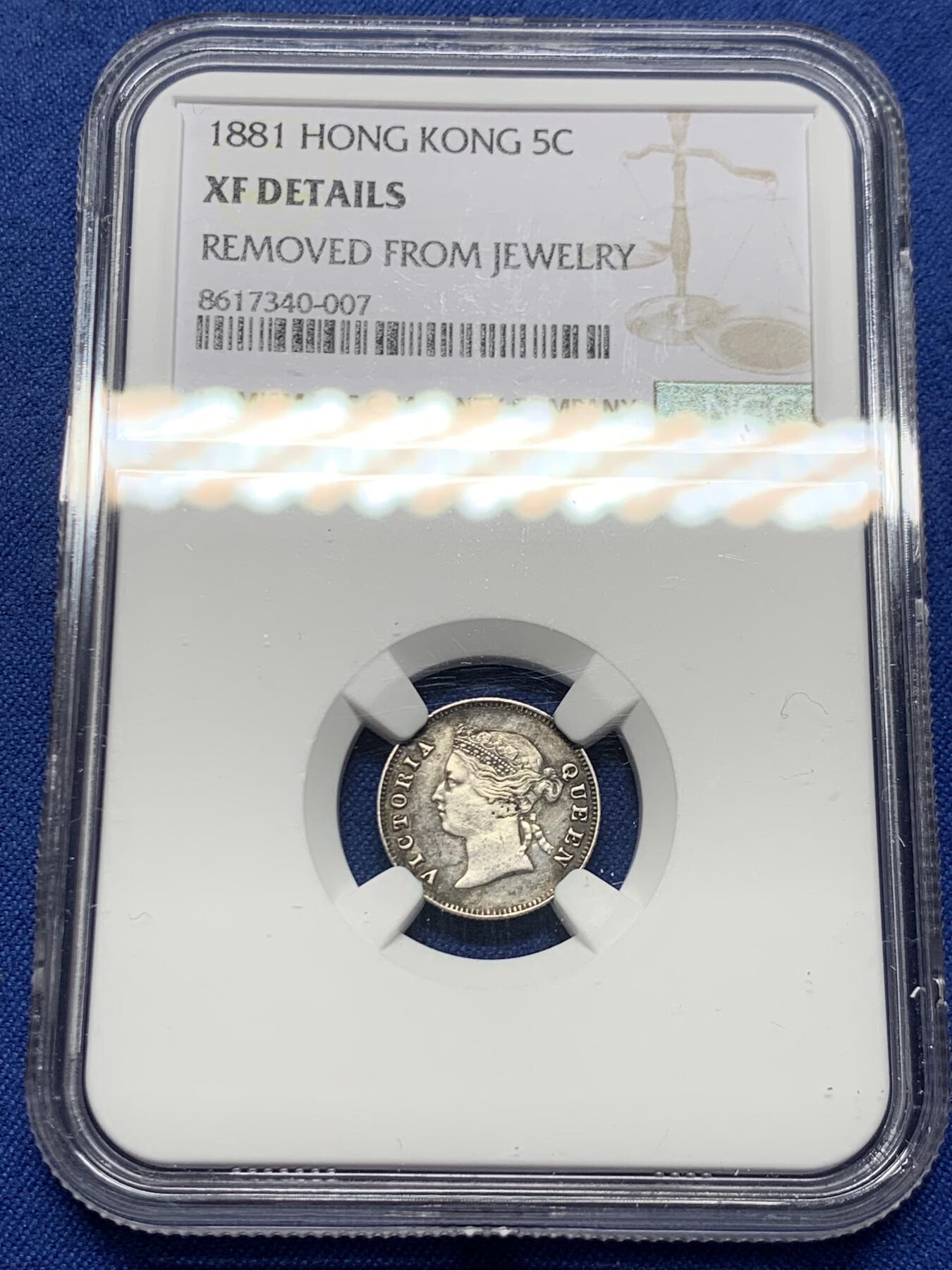 《竞宝斋》第452场 周日，周一 2场连拍 （全场包邮，欢迎送拍） NGC XFD 香港 1881年 维多利亚 五仙 银币 人像清晰 包浆自然 市面少见