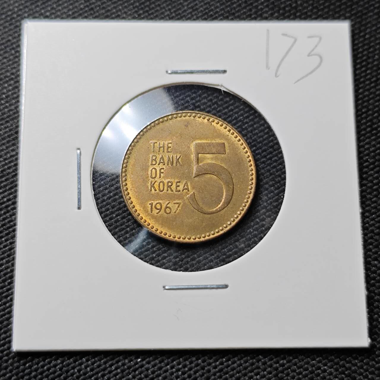 KK钱币收藏小铺 《套币 好品/批量散币专场》  2月预留时间 周末发货  1967韩国早期年份 龟船 带光少见