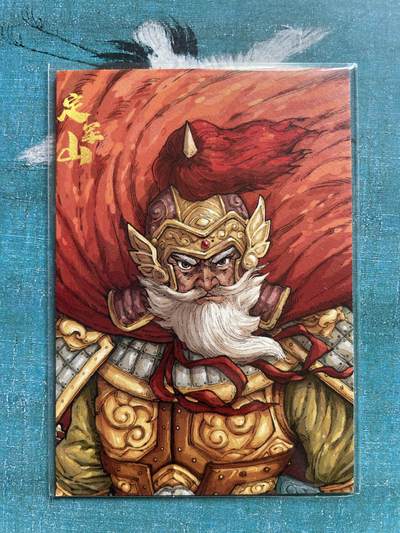 开心玩 卡牌 第九期 - 小花瓣定军山 黄忠普卡 限编153特卡