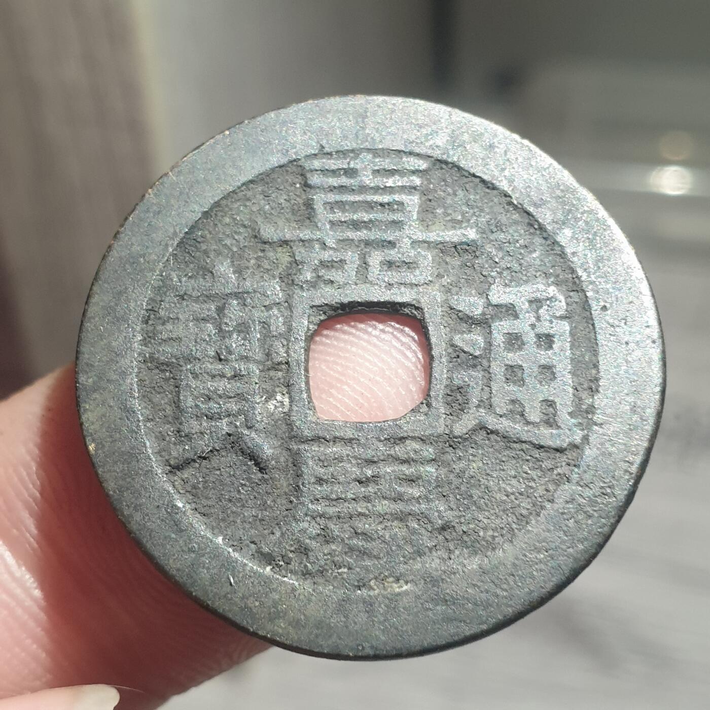 烟海杂币第13场