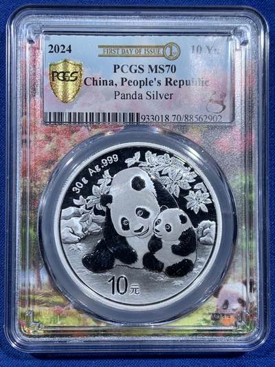 《竞宝斋》第452场 周日，周一 2场连拍 （全场包邮，欢迎送拍） - PCGS MS70 中国2024年熊猫10元银币 999银30克熊猫币 满分状态