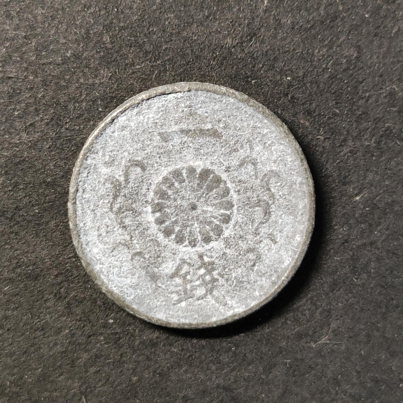 嘉禾收藏    【第422期】            无佣金、可寄存、满50元包邮 日本🇯🇵