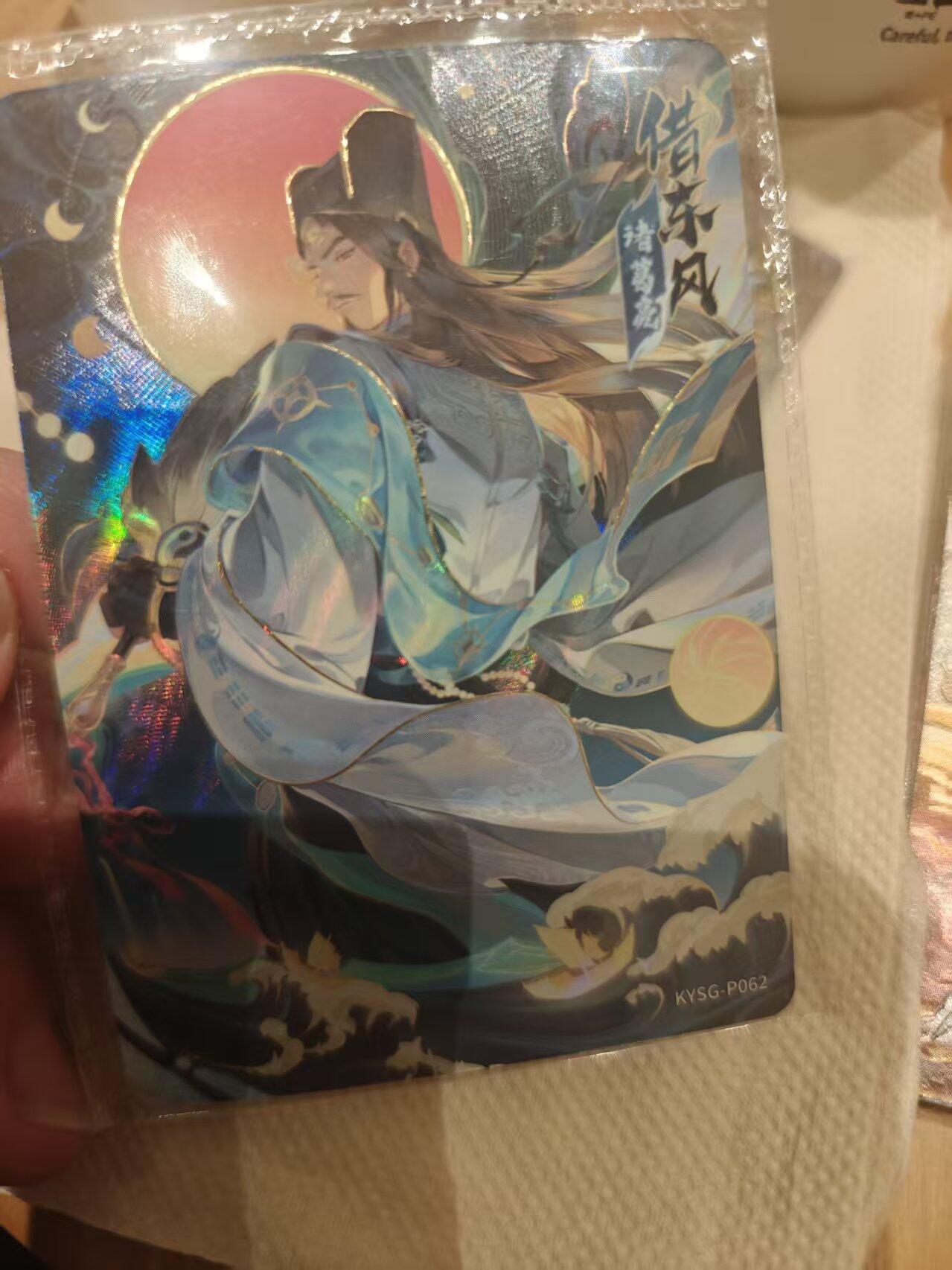 寸草不生拍卖 第十七期 