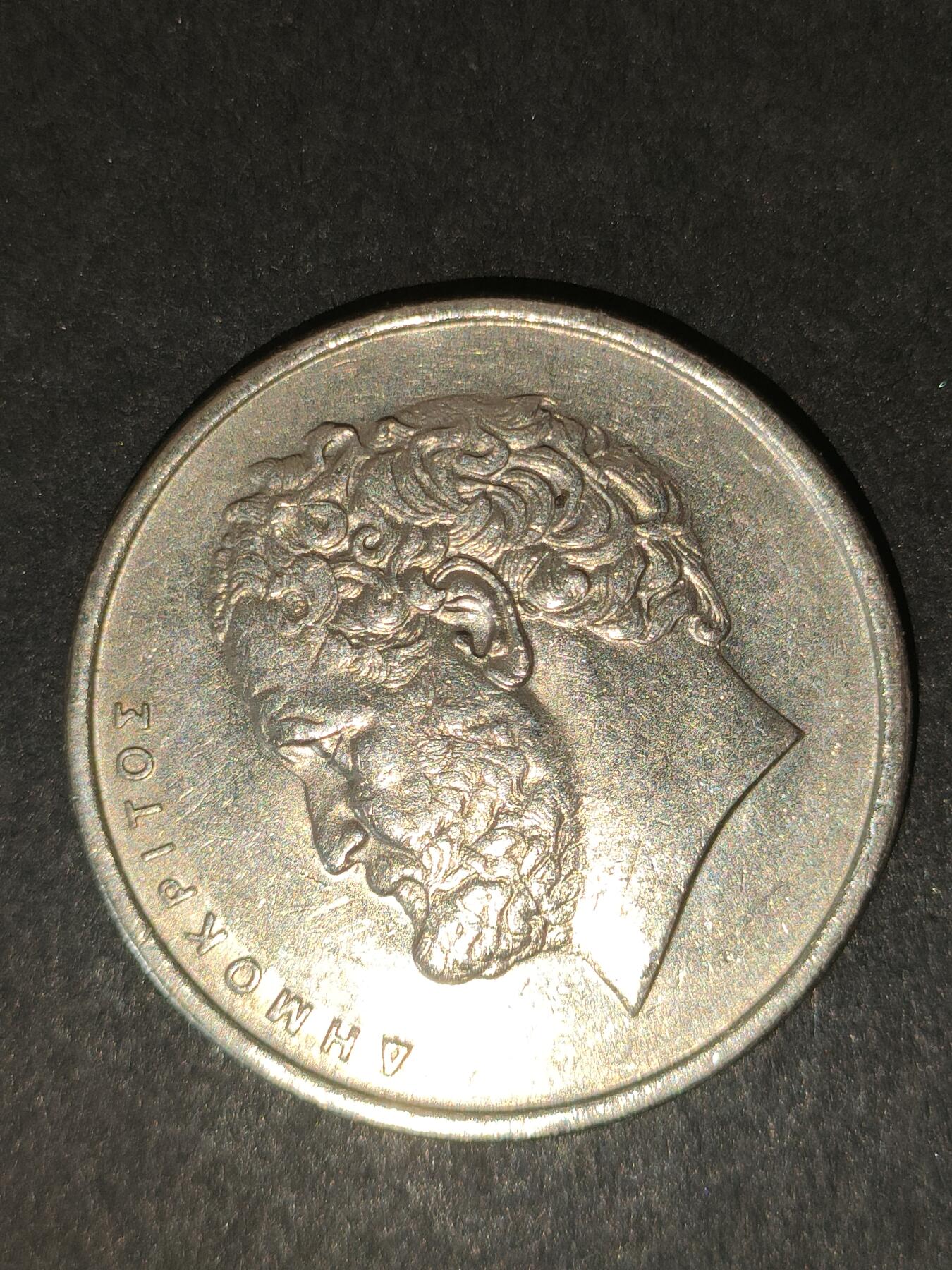 猩哥外币小铺➨【第214场】 希腊