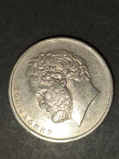 猩哥外币小铺➨【第214场】 - 希腊