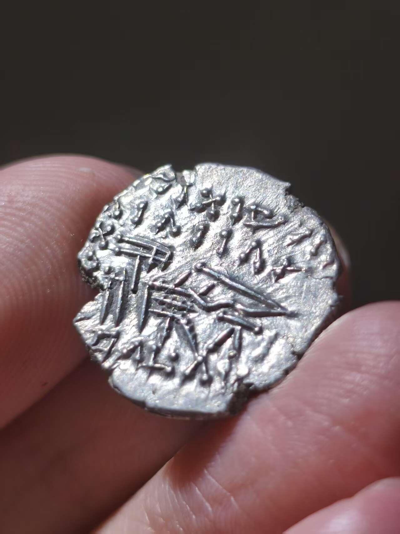 星盘世界钱币2026一月十日新年古典精品大拍 精彩纷呈