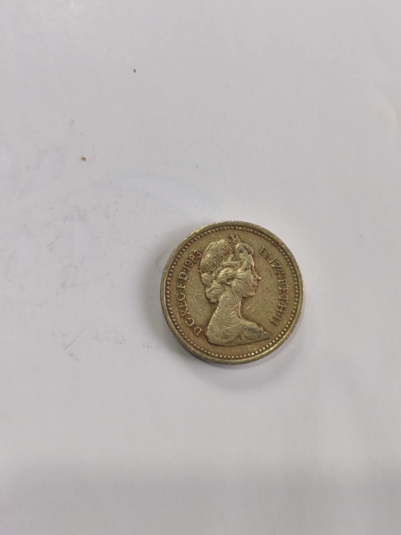 专场 英国1英镑圆形硬币（完整皇家盾徽版）