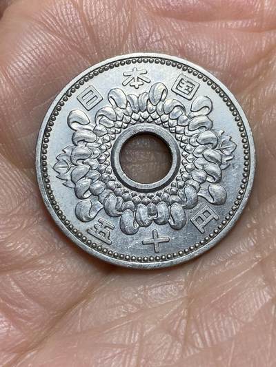 2026年第一场(总第一百七十场）外国好品散币场(免佣金) - 日本1961年50円(昭和三十六年，大尺寸菊50円)