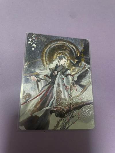 开心玩 卡牌 第九期 - 百里山海经特卡 太子长琴粗闪