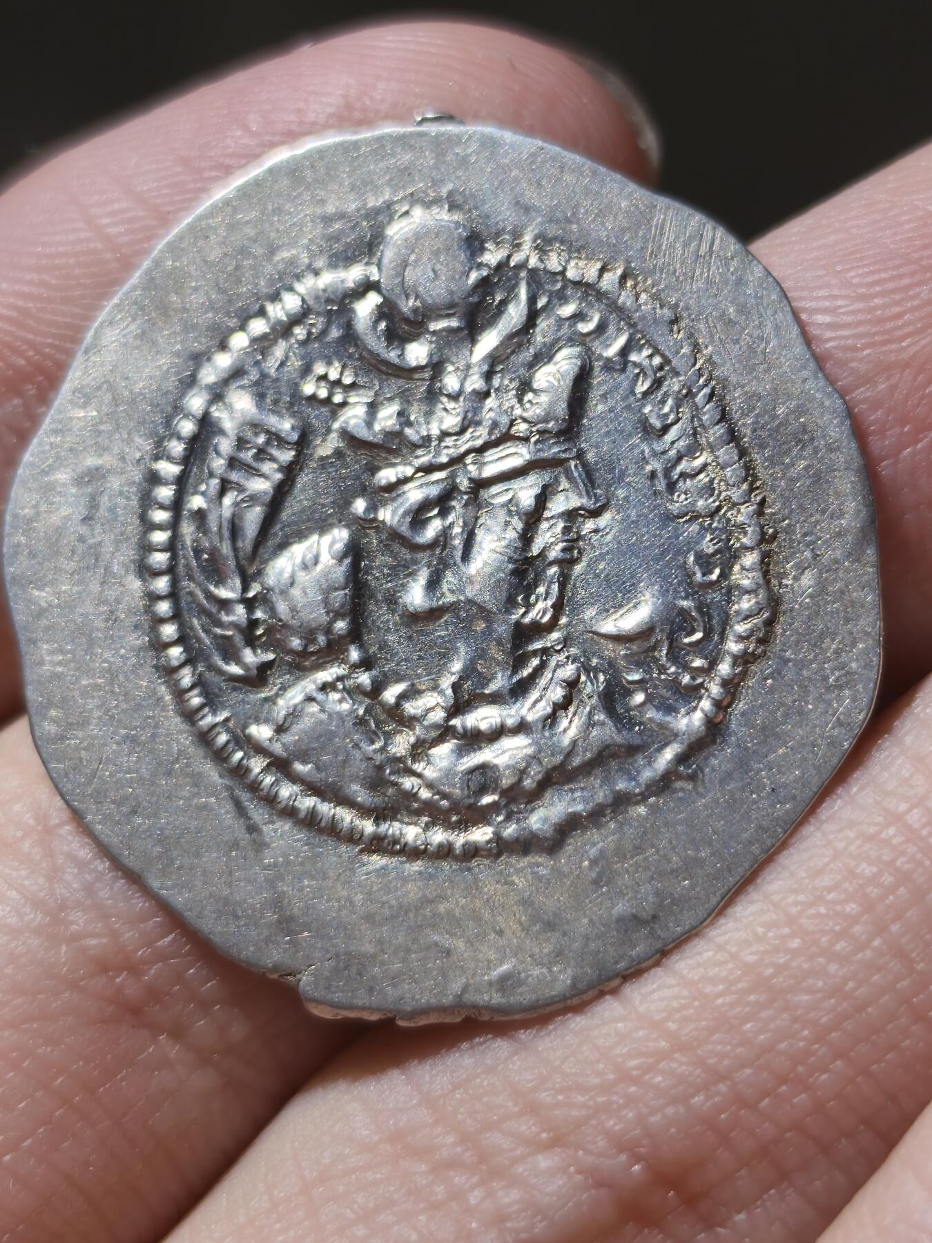 星盘世界钱币2026一月十日新年古典精品大拍 精彩纷呈 精品！萨珊帝国耶兹格德二世一德拉科马银币，这个脸刻的十分清晰，耶兹格德二世这个品种难度很高，非常高，所以能找到这样的品相，已经实属不易