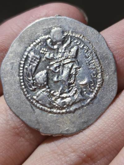 星盘世界钱币2026一月十日新年古典精品大拍 精彩纷呈 - 精品！萨珊帝国耶兹格德二世一德拉科马银币，这个脸刻的十分清晰，耶兹格德二世这个品种难度很高，非常高，所以能找到这样的品相，已经实属不易