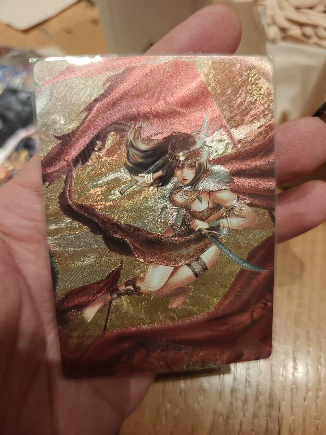 寸草不生拍卖 第十七期 