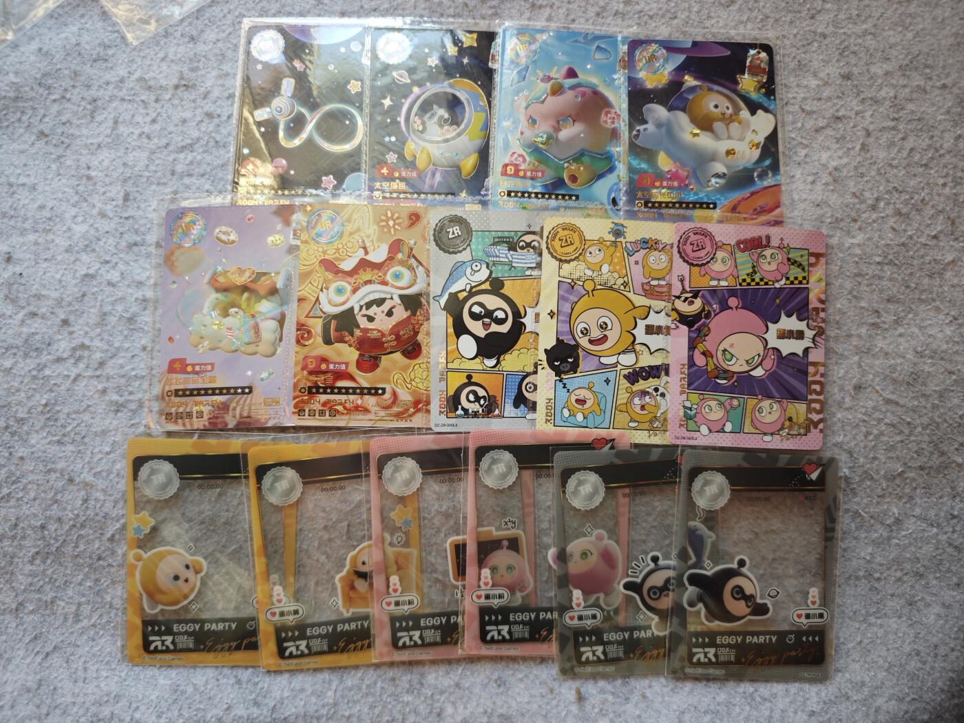 【随心含颖卡拍53期】卡游/集卡社/卡卡沃 抽卡机专场拍卖【无佣金】 卡游 蛋仔派对15张 绝版卡 中高卡位都有