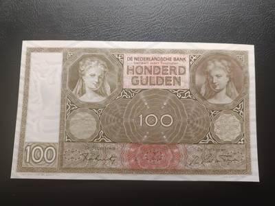 2026首期，总第211期 - 荷兰1942年100盾UNC-，贵妇的双侧雕刻胶印对照肖像