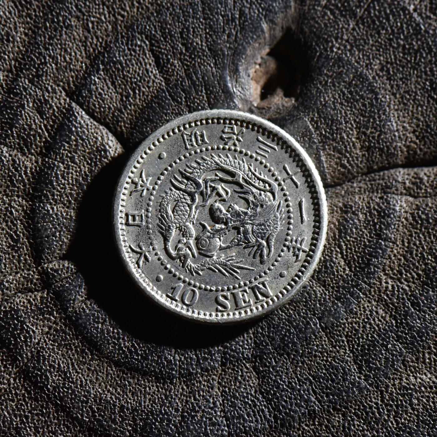 【良泉】第45期【直播场】1月15日晚19.30点开拍！ 208组，西方古代钱币、丝路古珠杂项专场 1898年【日本】明治三十一年，龙 十钱银币，2.66克