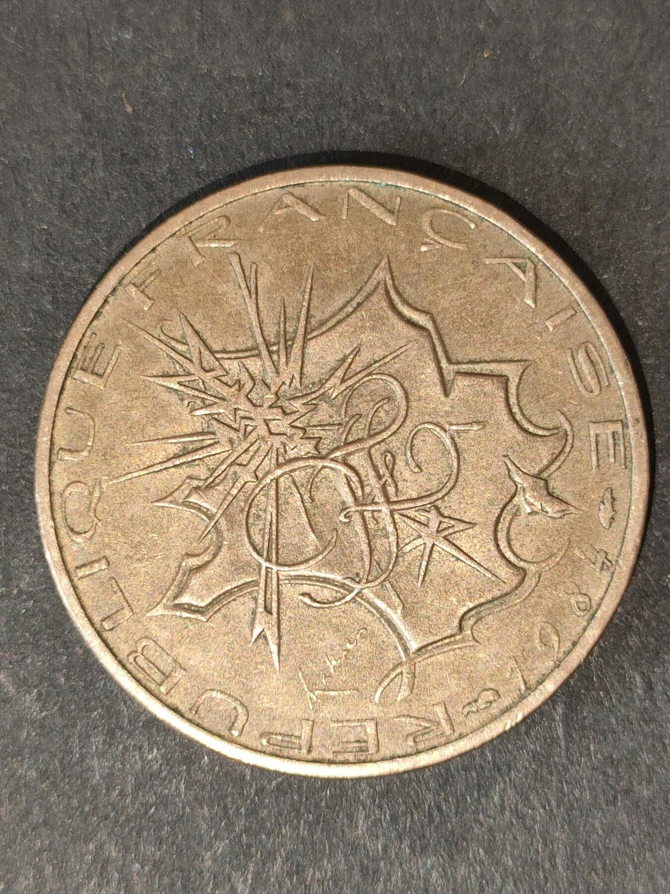 猩哥外币小铺➨【第214场】 法国