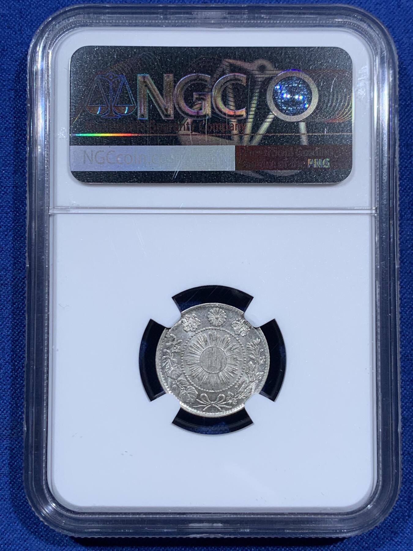 《竞宝斋》第452场 周日，周一 2场连拍 （全场包邮，欢迎送拍） NGC MS64 日本明治三年(1870)十钱 浅鳞版 强烈转光 细节优秀