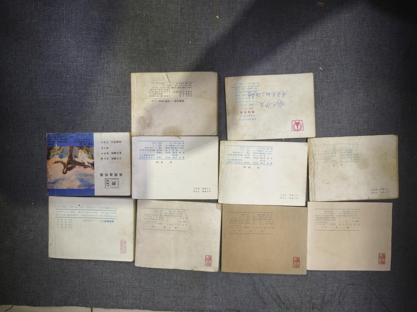 101期回流戒指饰品杂件纪念章丝路钱币专场 旧书