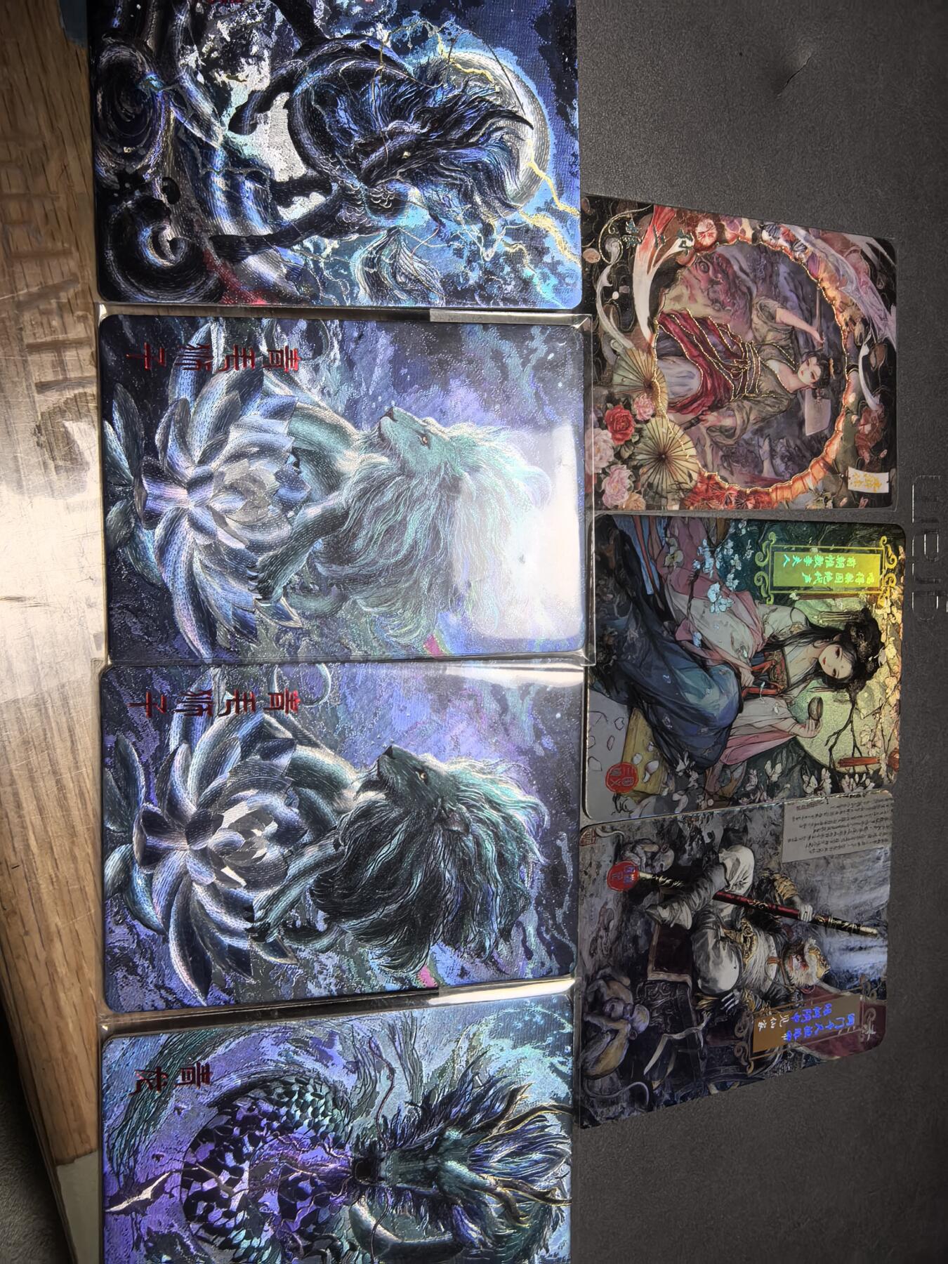 寸草不生拍卖 第十七期  嗨卡一堆祸起朝歌神兽4张+四大名著普卡3张