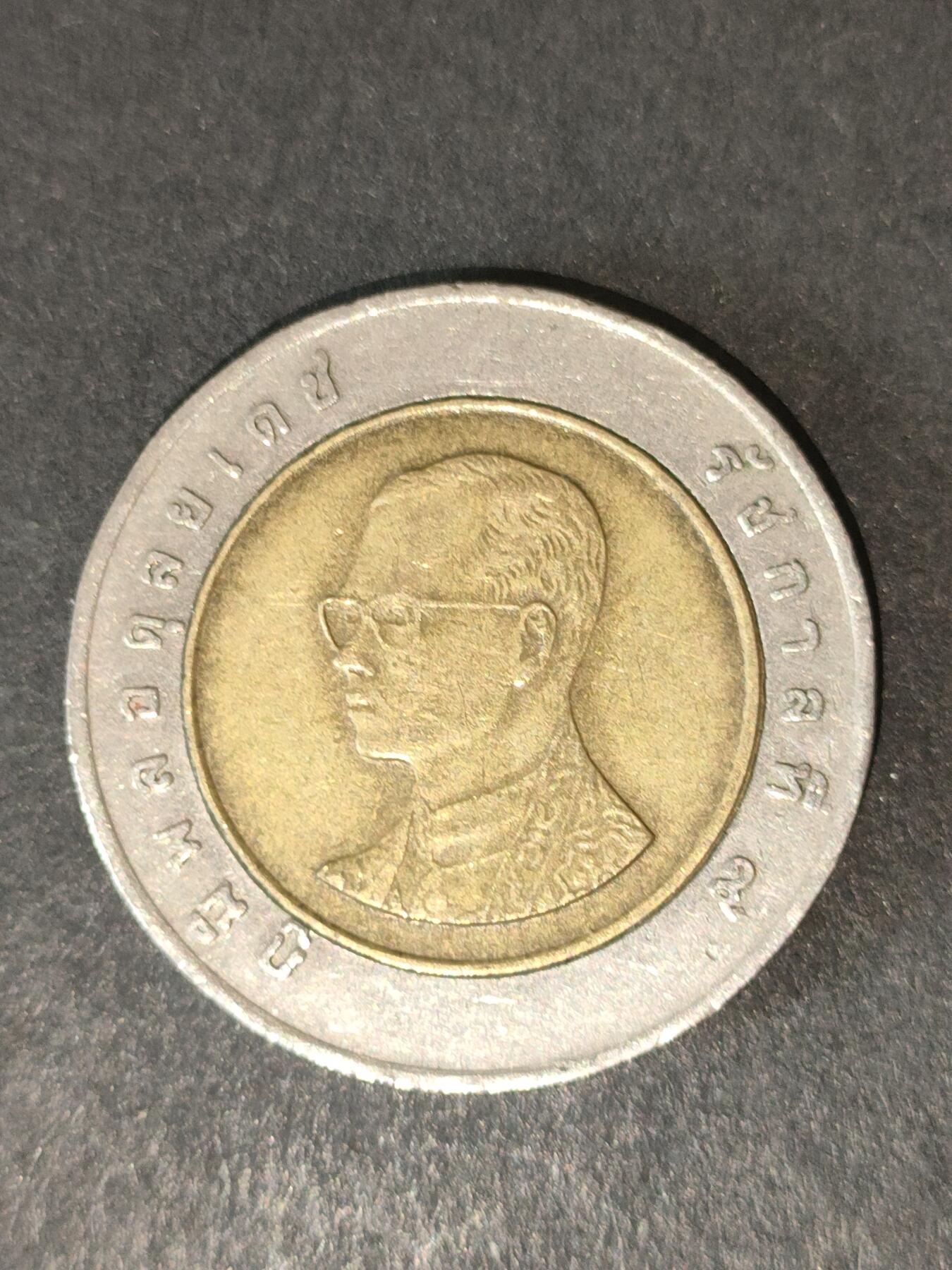 猩哥外币小铺➨【第214场】 泰国