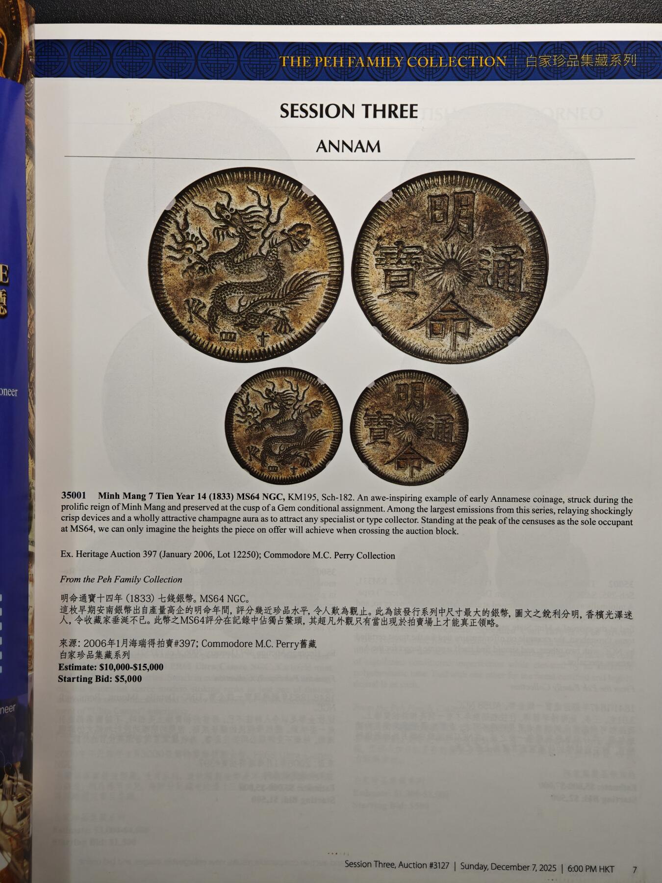 【德藏】世界币章拍卖第159期(元旦专场拍卖) 96新 HA海瑞得 白家珍品集藏系列，第三部拍卖目录 全彩铜板纸印刷 全书约201+页