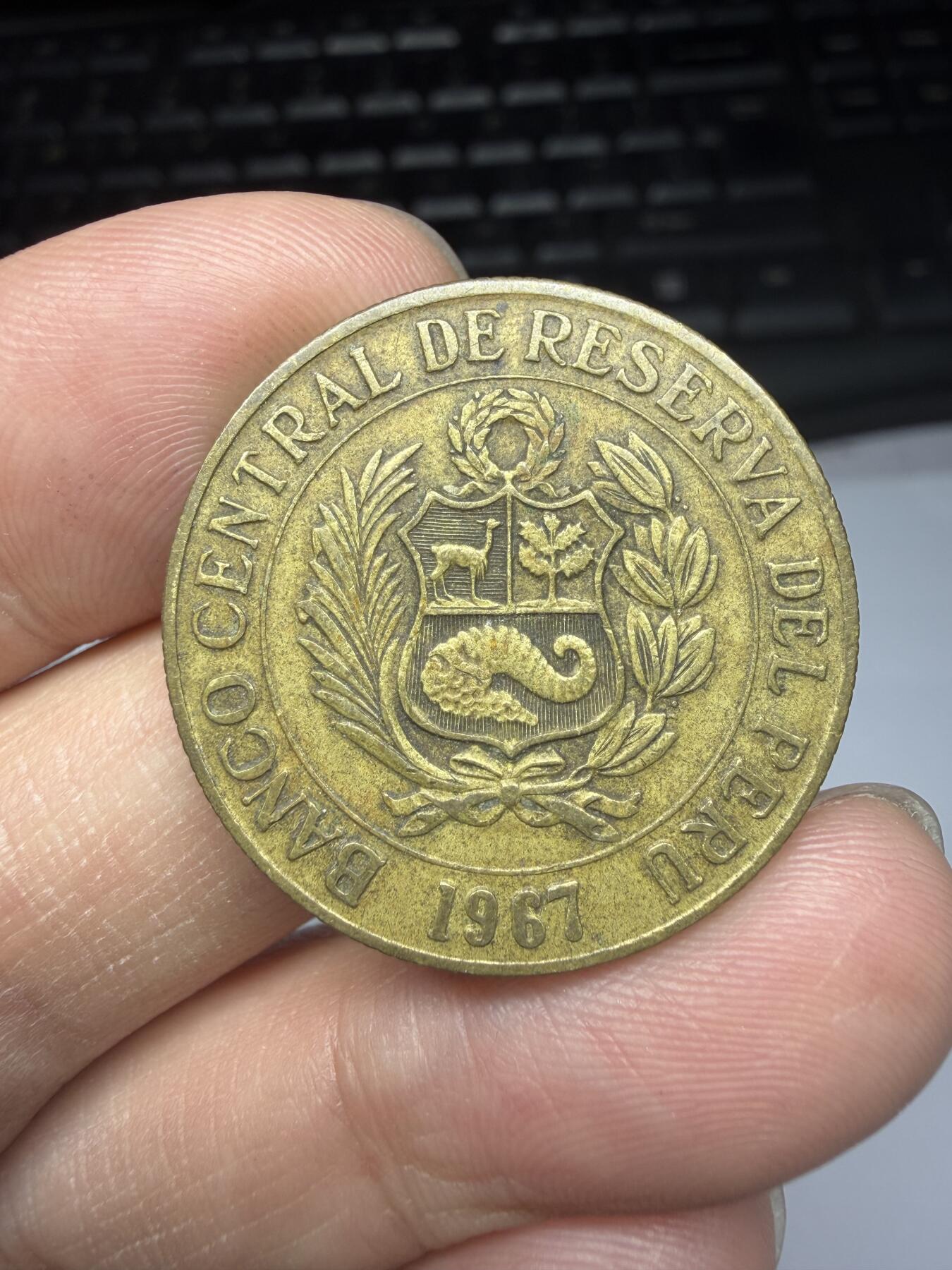 2025年集古藏今外币拍卖第十一期-第5场—（总第295拍），可以寄存60天，满160元包邮。 1967年秘鲁1索尔
