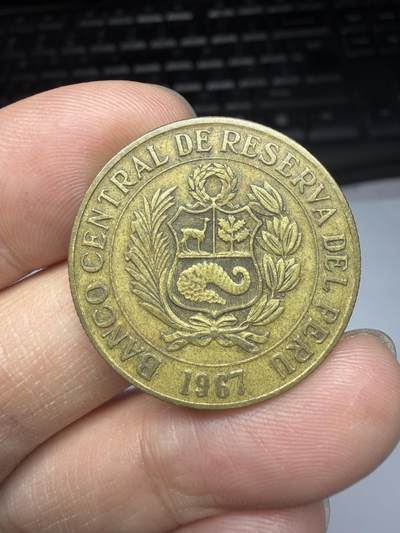 2025年集古藏今外币拍卖第十一期-第5场—（总第295拍），可以寄存60天，满160元包邮。 - 1967年秘鲁1索尔