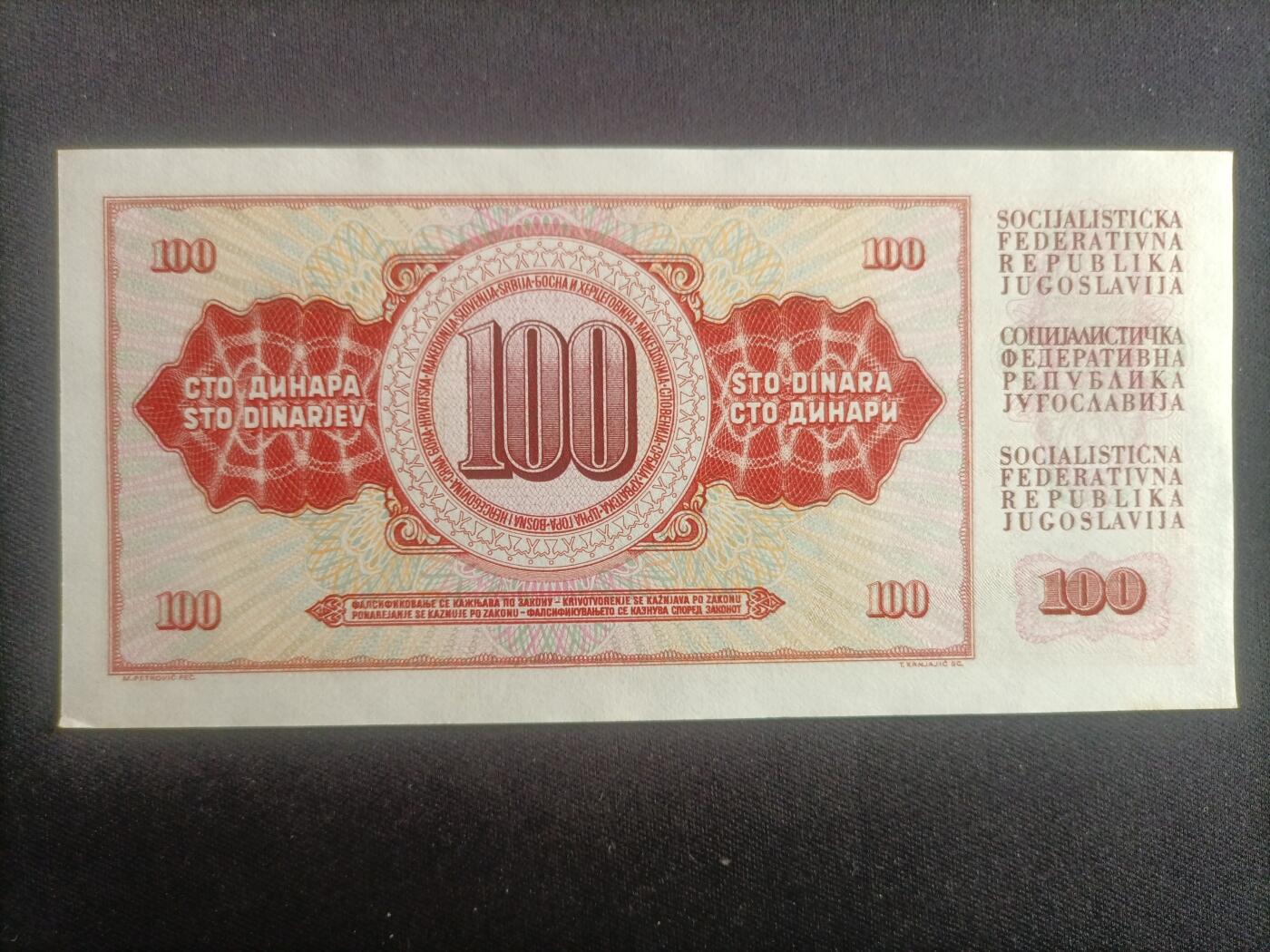 【游宝包邮场】蛇年第103期 