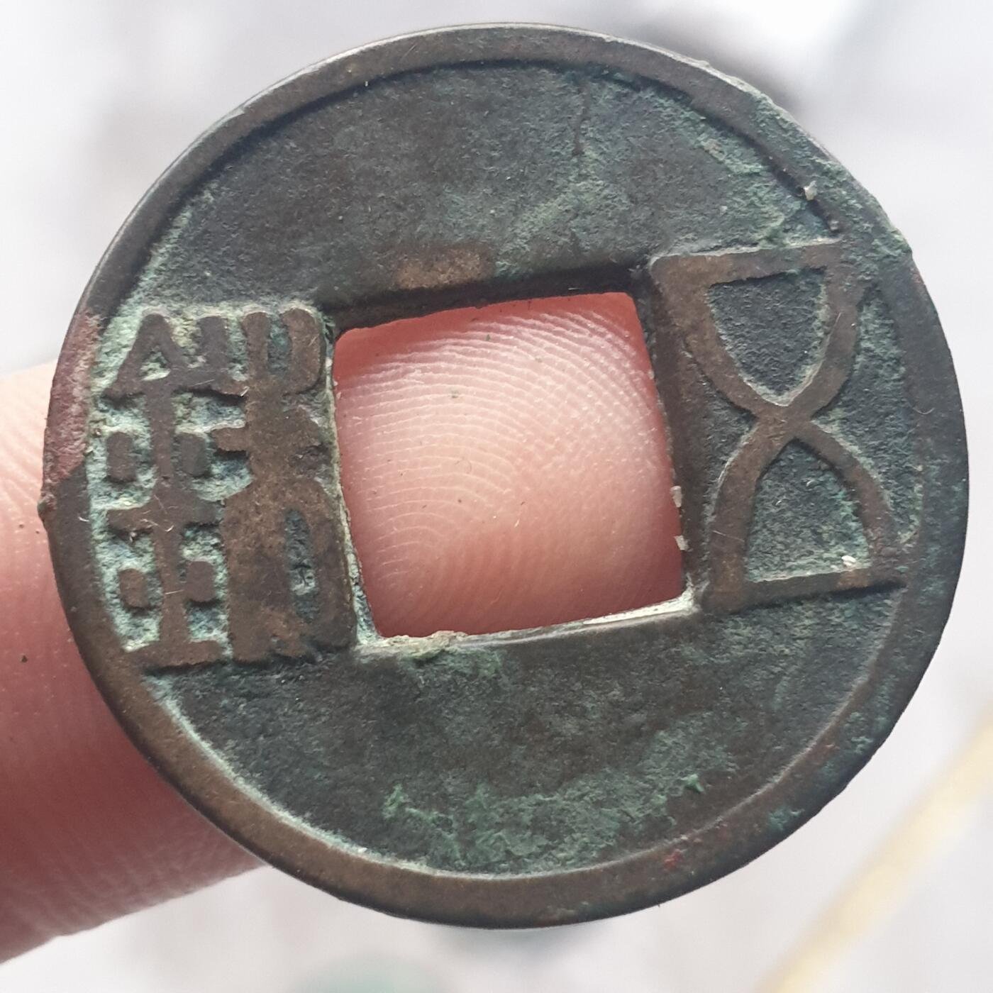 烟海杂币第13场