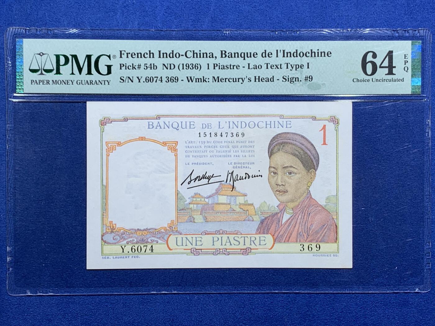 《竞宝斋》第452场 周日，周一 2场连拍 （全场包邮，欢迎送拍） PMG 64 法属印支1936年1皮亚斯特纸币，由东方汇理银行发行，品相佳。