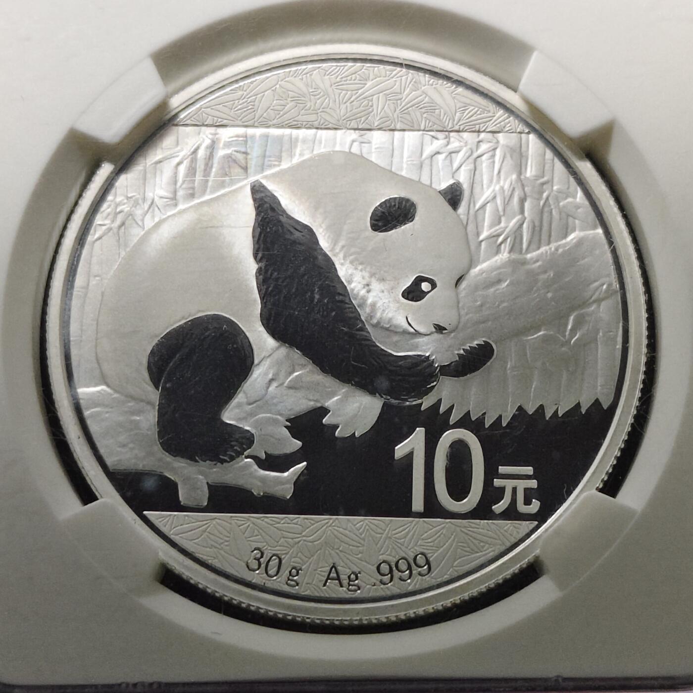 【全场包邮】纯粹捡漏拍491场（免费代拍第28场） 中国2016年10元熊猫（30克）纪念999纯银币-NGC MS69 FIRST RELEASES（功夫熊猫标）