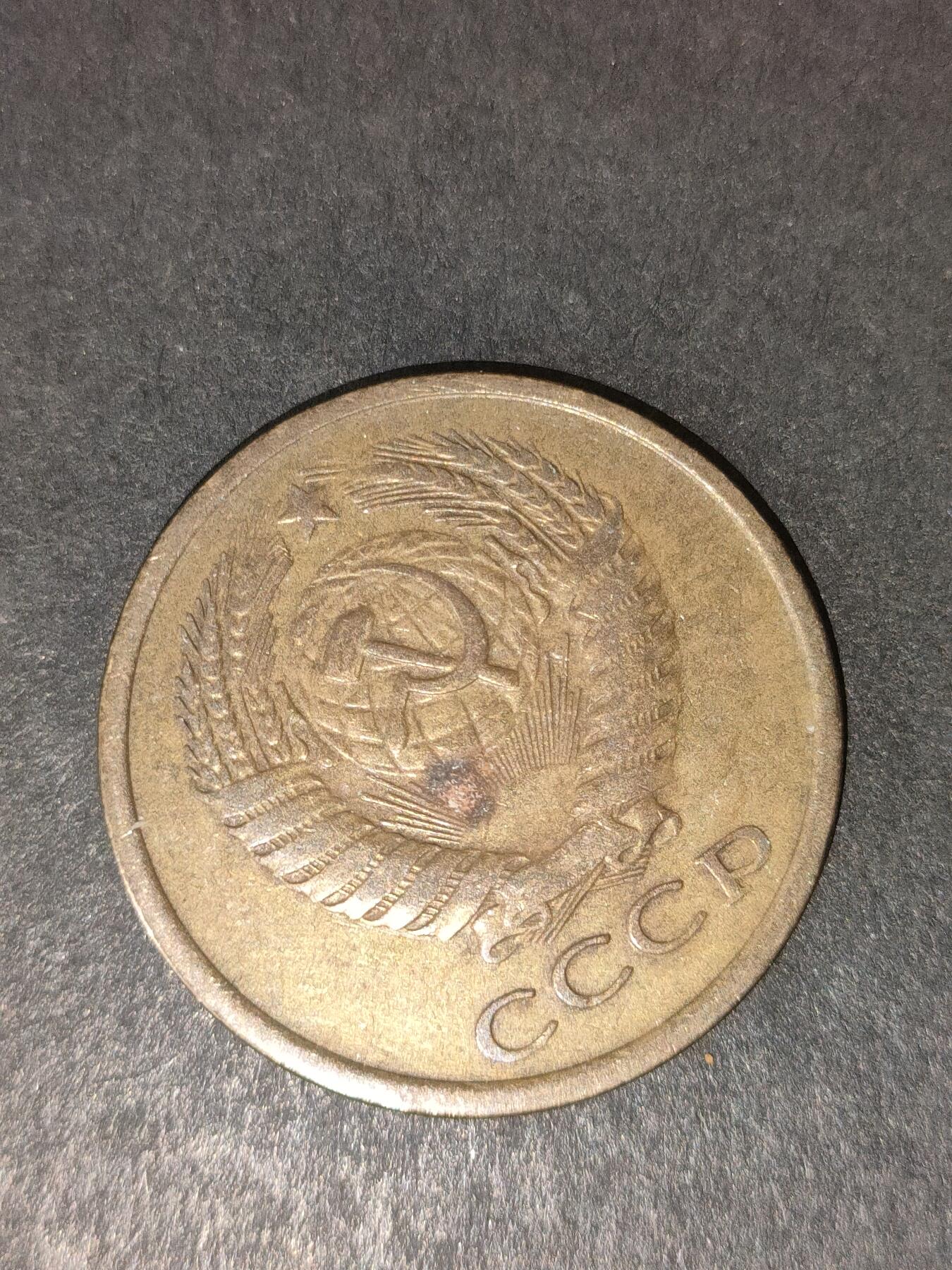 猩哥外币小铺➨【第214场】 苏联