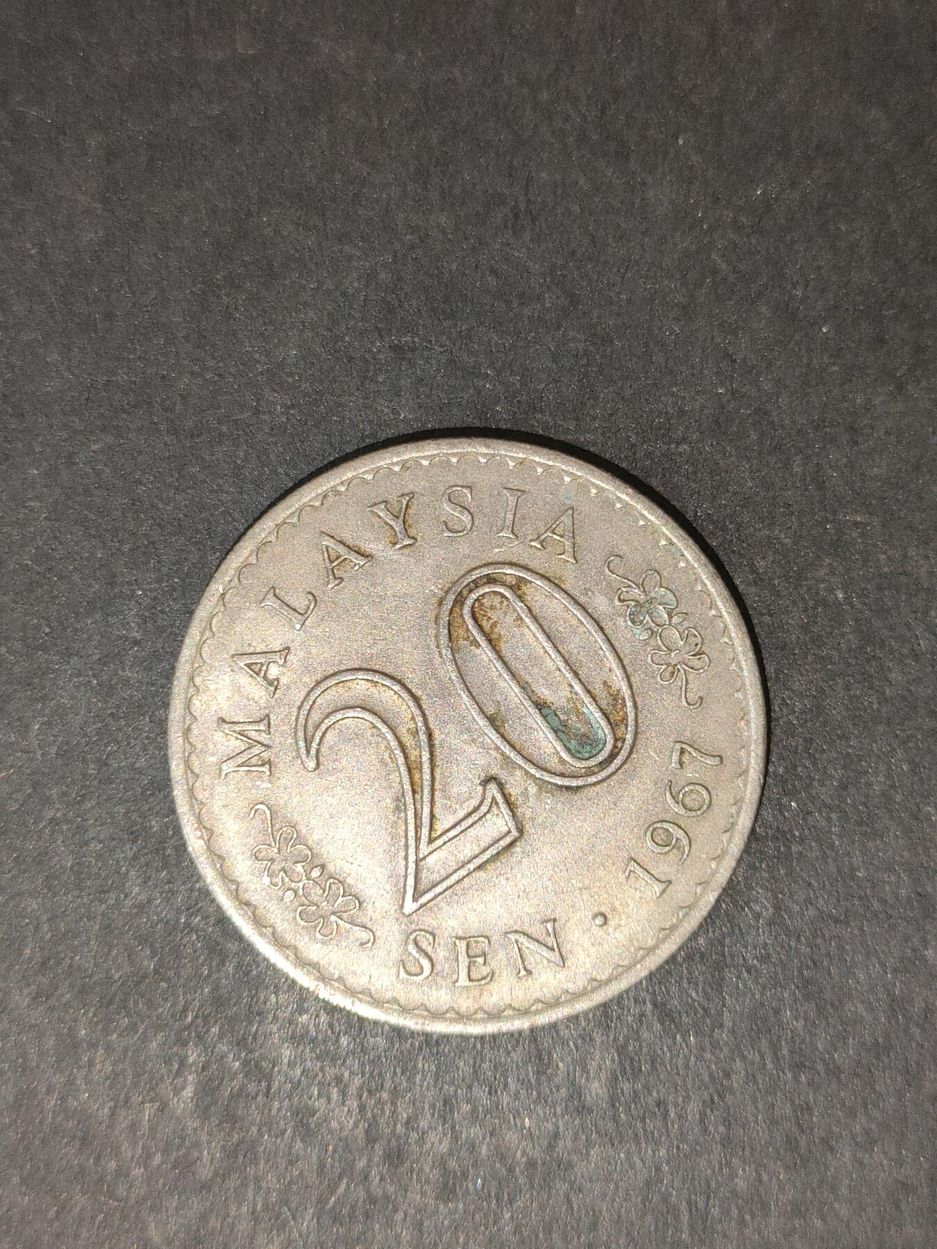 猩哥外币小铺➨【第214场】 马来西亚