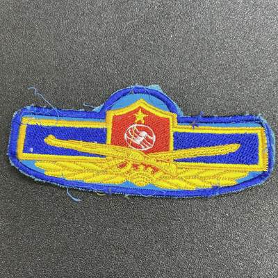 西秦中古拍卖第七十一期 - 越南人民军通信兵胸标