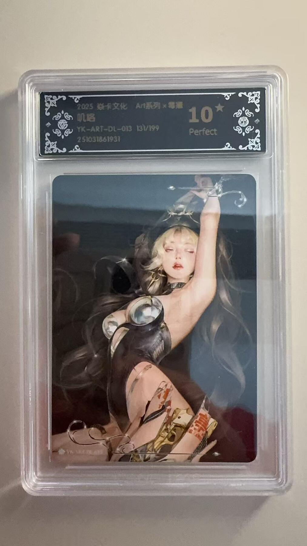 寸草不生拍卖 第十七期  焱卡文化:Art系列x毒瘤
叽咯  YK-ART-DL-013 131/199 爆金