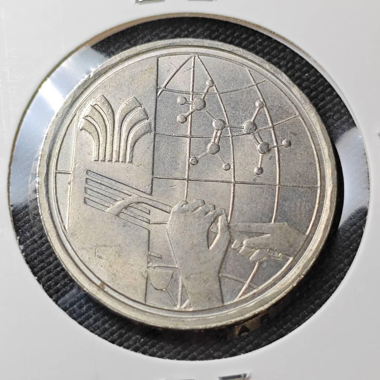 KK钱币收藏小铺 《套币 好品/批量散币专场》  2月预留时间 周末发货  1977马来西亚大一元纪念币 好品