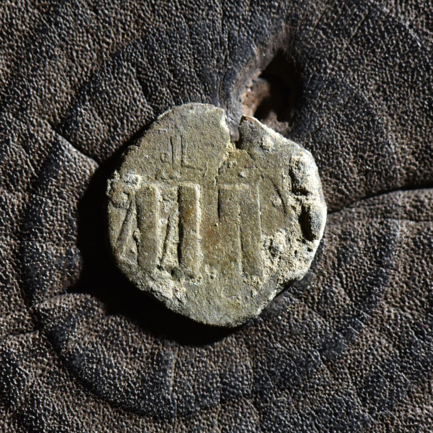 【良泉】第45期【直播场】1月15日晚19.30点开拍！ 208组，西方古代钱币、丝路古珠杂项专场 公元1266-1271年【蒙古帝国】察合台汗国，摄政太后兀鲁忽乃，镀银铜质第尔汗，1.73克