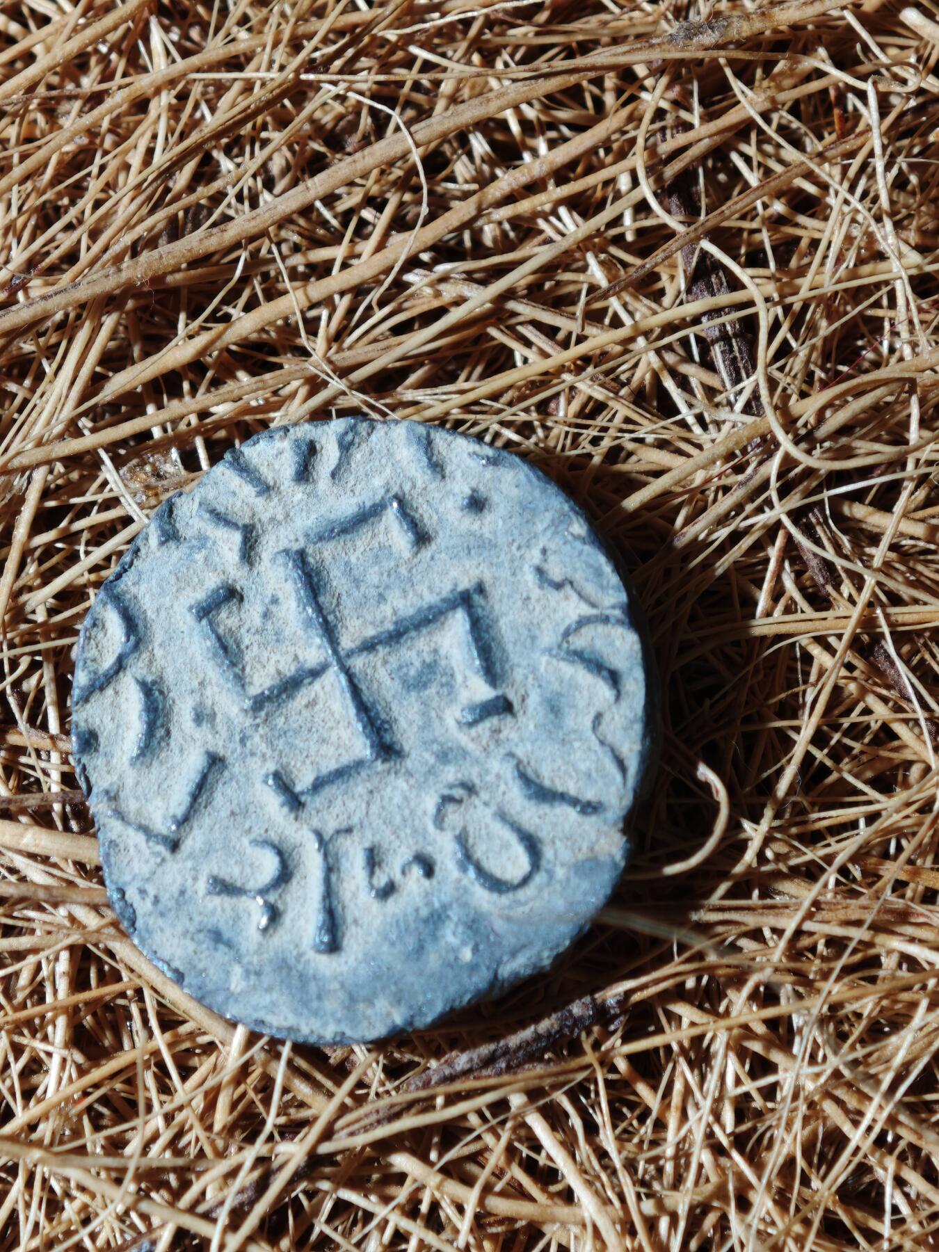 101期回流戒指饰品杂件纪念章丝路钱币专场 C丝路铜币