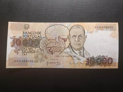 2026首期，总第211期 - 葡萄牙1989年10000艾斯库多AUNC无47，脑科医学家埃加斯.莫尼兹和象征医学的双蛇，此序列最高面值