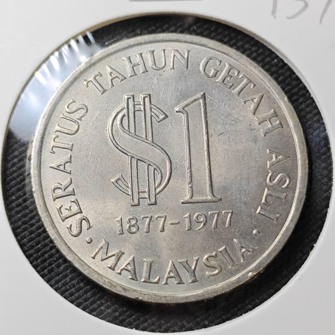 KK钱币收藏小铺 《套币 好品/批量散币专场》  2月预留时间 周末发货  1977马来西亚大一元纪念币 好品