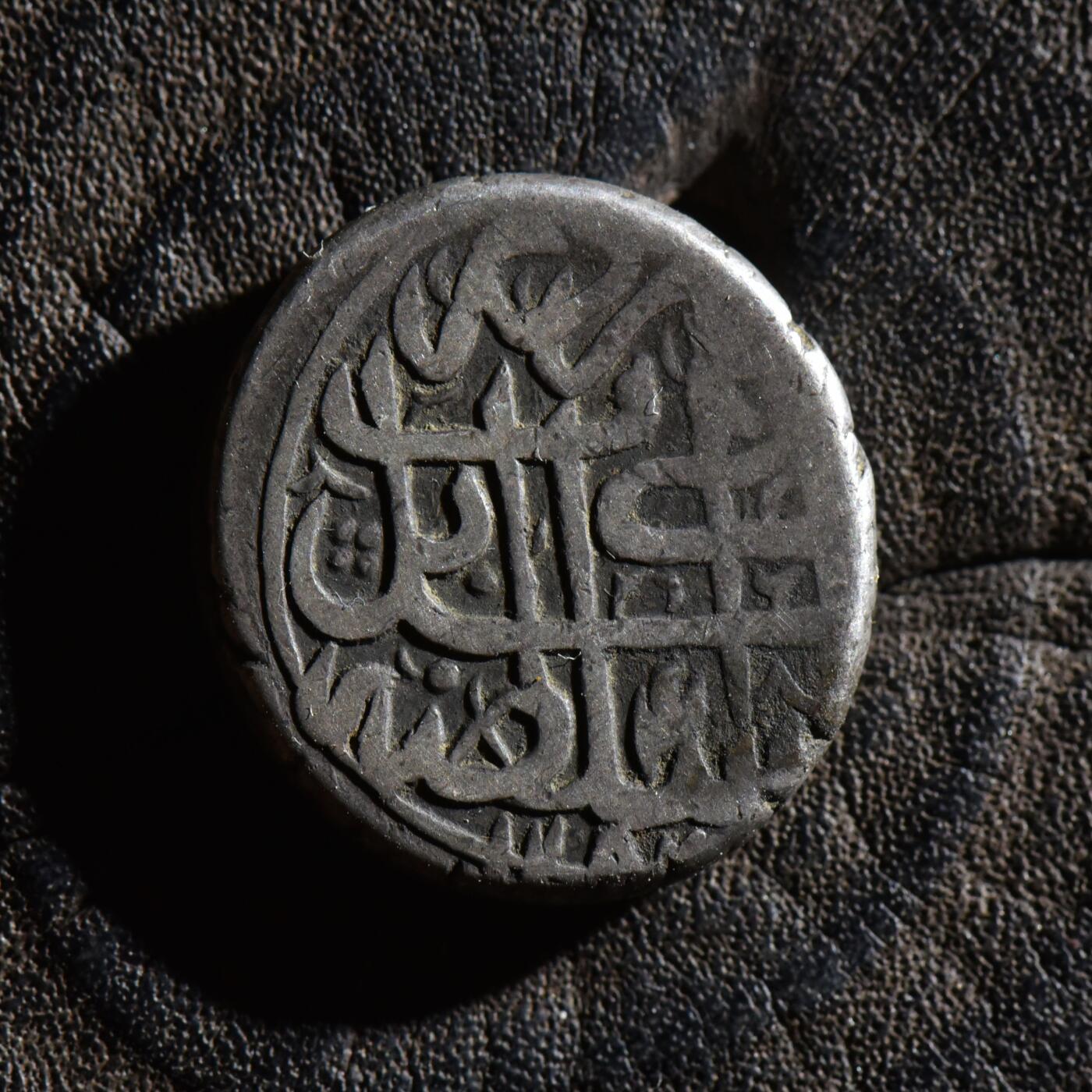 【良泉】第45期【直播场】1月15日晚19.30点开拍！ 208组，西方古代钱币、丝路古珠杂项专场 公元1879年（回历1297年）【巴拉克宰王朝】阿尤布汗？卢比银币（Afganistan Rupee AH 1297 KM 538）9.12克