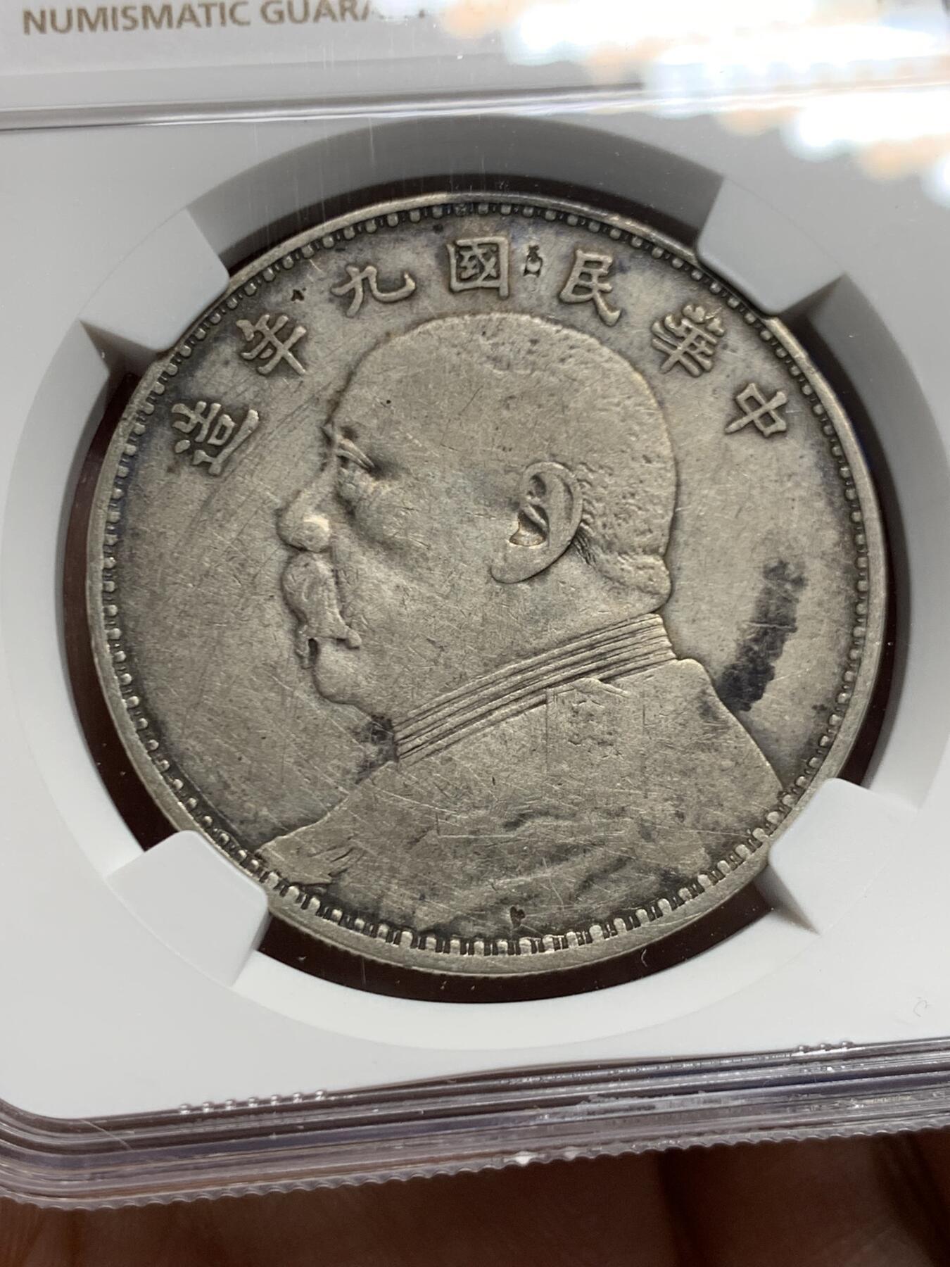 《竞宝斋》第452场 周日，周一 2场连拍 （全场包邮，欢迎送拍）