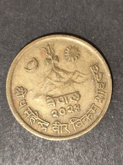 猩哥外币小铺➨【第214场】 - 尼泊尔