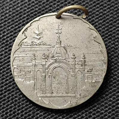 KK钱币收藏小铺 《套币 好品/批量散币专场》  2月预留时间 周末发货 -  日本纪念章