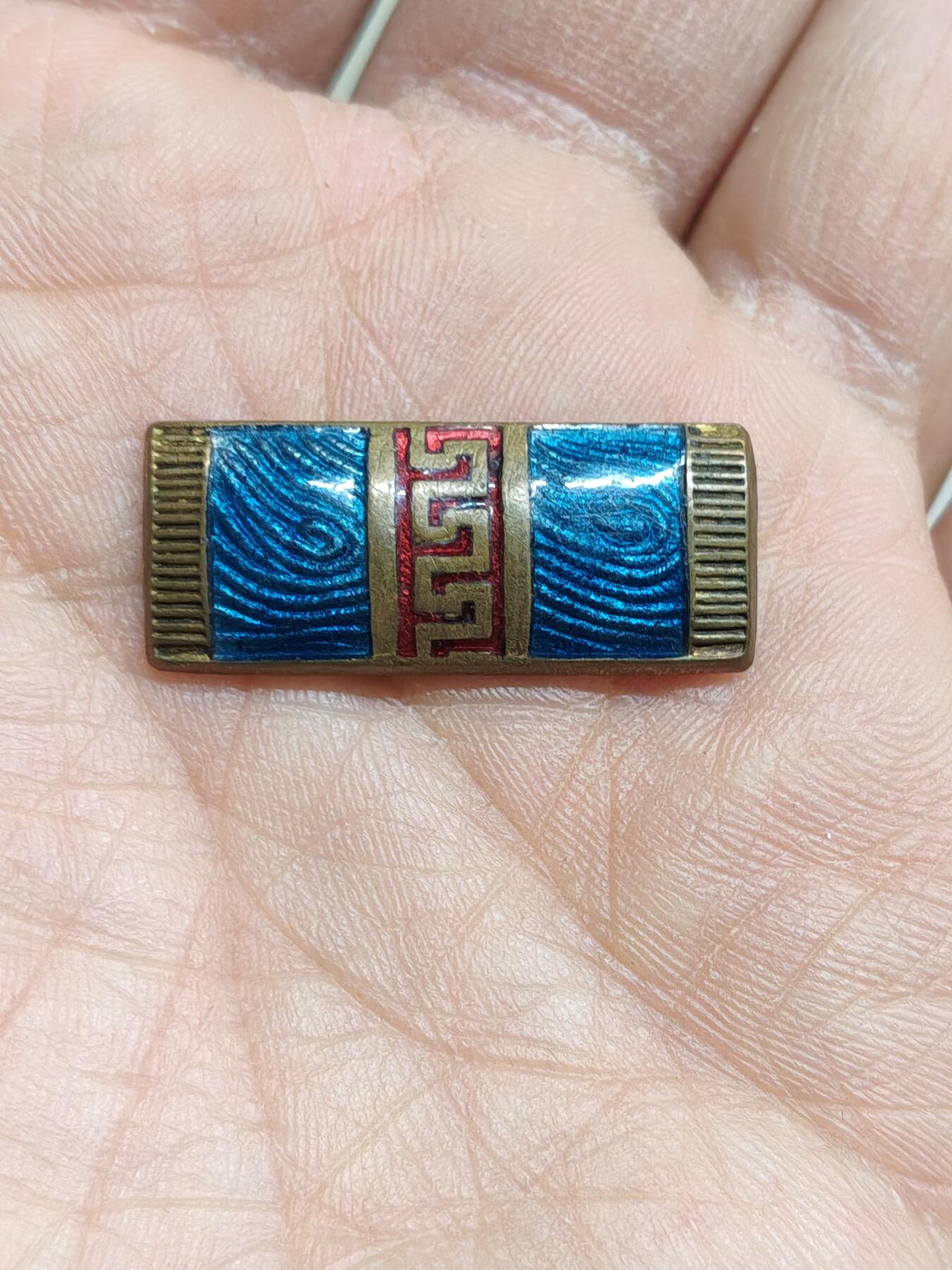 苏联蒙古勋章钱币 少见蒙古金属老略章