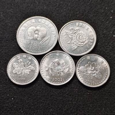 【全场包邮】纯粹捡漏拍490场（免费代拍第27场） - 朝鲜2002-2008年花版5枚套币