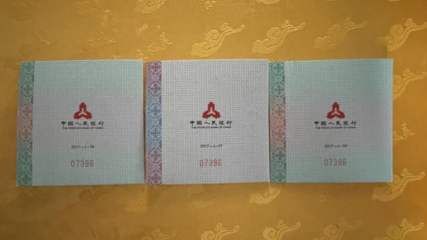 【国外老银币、熊猫银币邮票套册】限时专拍 金砖国象领导人厦门会晤金质纪念币一套【3克金币+15克银币+30克银币】