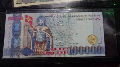 【新年二拍】世界钱币～微拍第223期暨2025年第63期  裸钞专场超低起拍 欢迎参与 - 2009年亚美尼亚100000 纪念钞全新UNC无47 尾号683