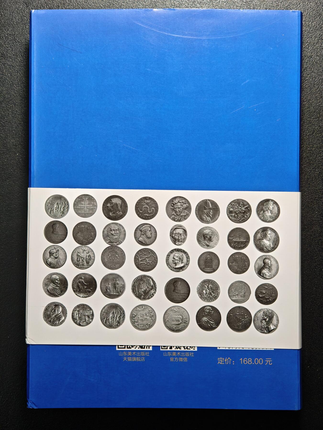 【德藏】世界币章拍卖第159期(元旦专场拍卖) 99新 有章可循-窥欧洲章牌艺术的历史脉络 硬壳精装 全书约286页