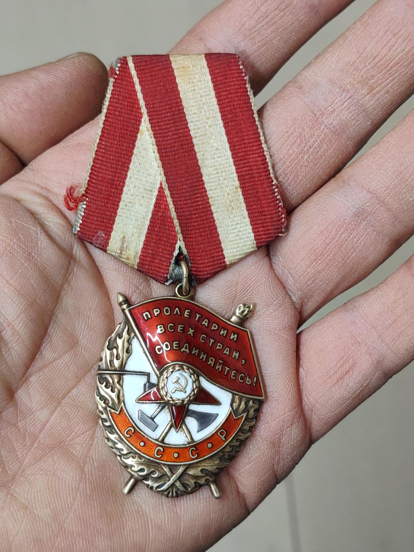 苏联蒙古勋章钱币